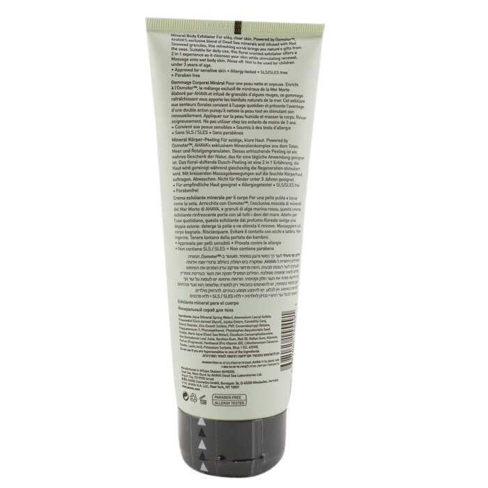 AHAVA - Deadsea Water Mineral Body Exfoliator