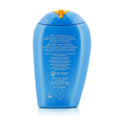 SHISEIDO - Sun Protection Lotion N SPF 15 (For Face & Body) Shiseido