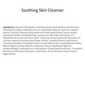 KEYA BY KAYCEE'S GENTLE NOURISHING CLEANSER – Harmonizing Care for Radiant Skin By Kaycee's